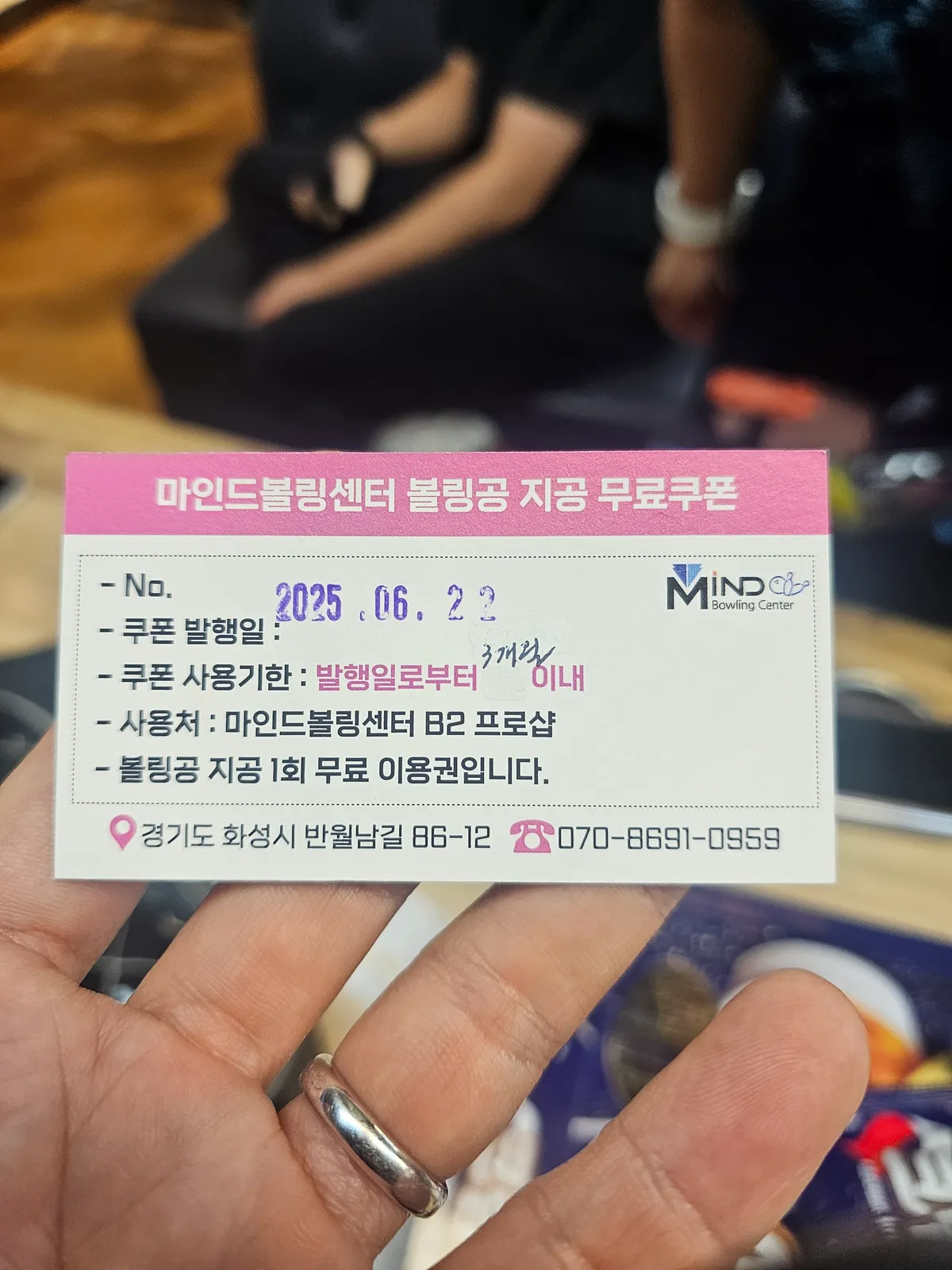 마인드 프료샵 지공권