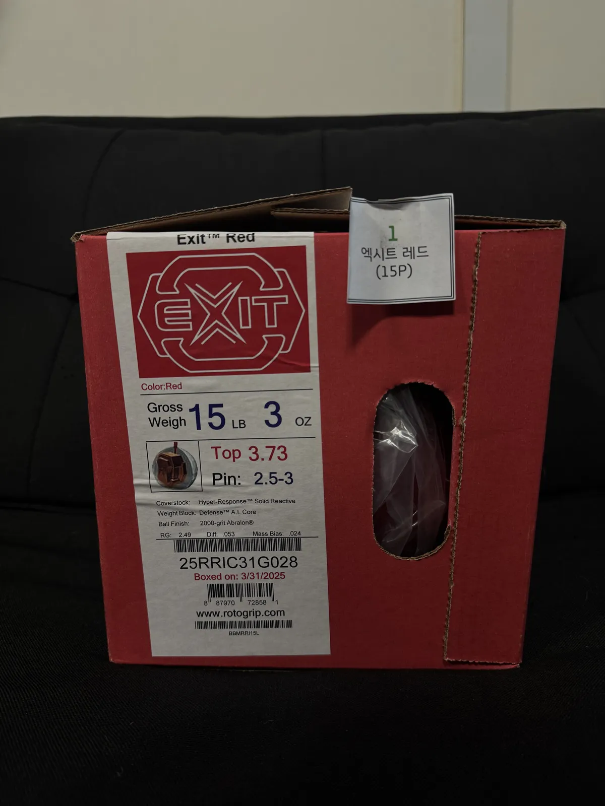 엑시트 레드 15P 팝니다.