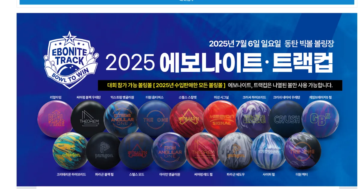 (새상품) 스텔스 스칼렛