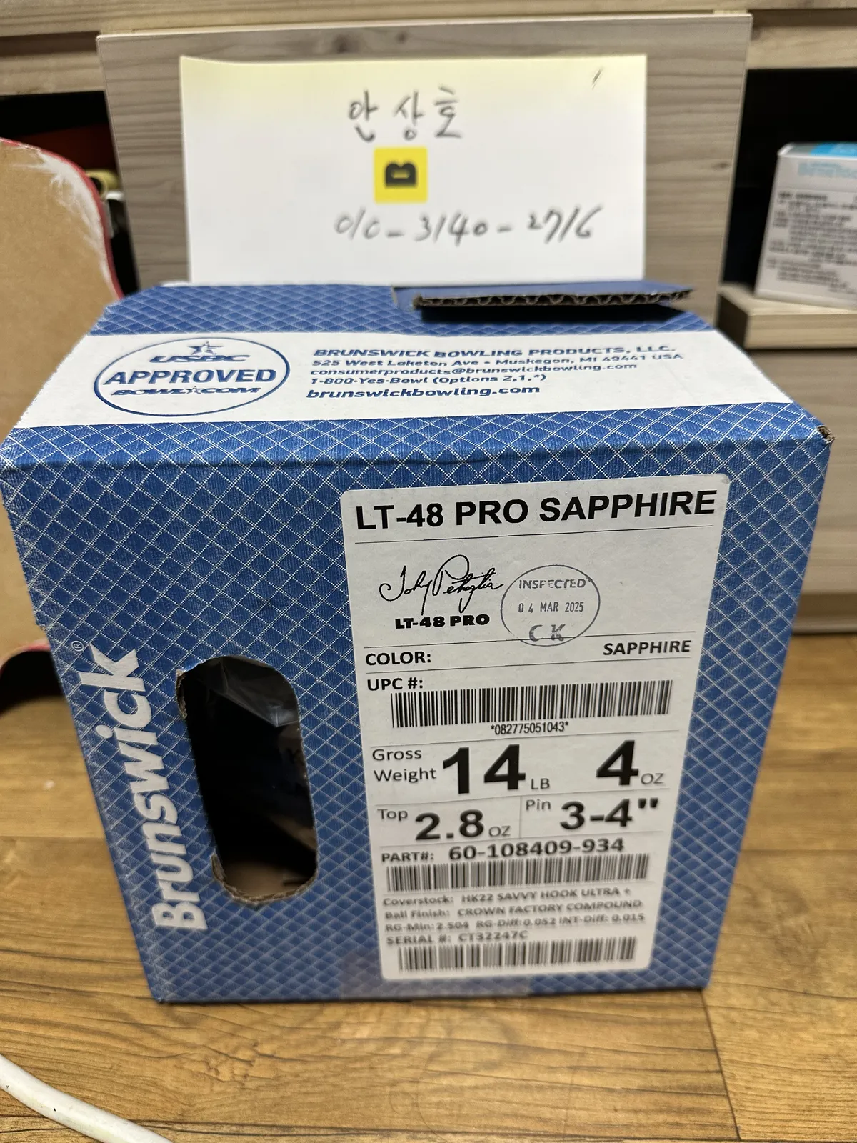 LT48 사파이어 14p 판매