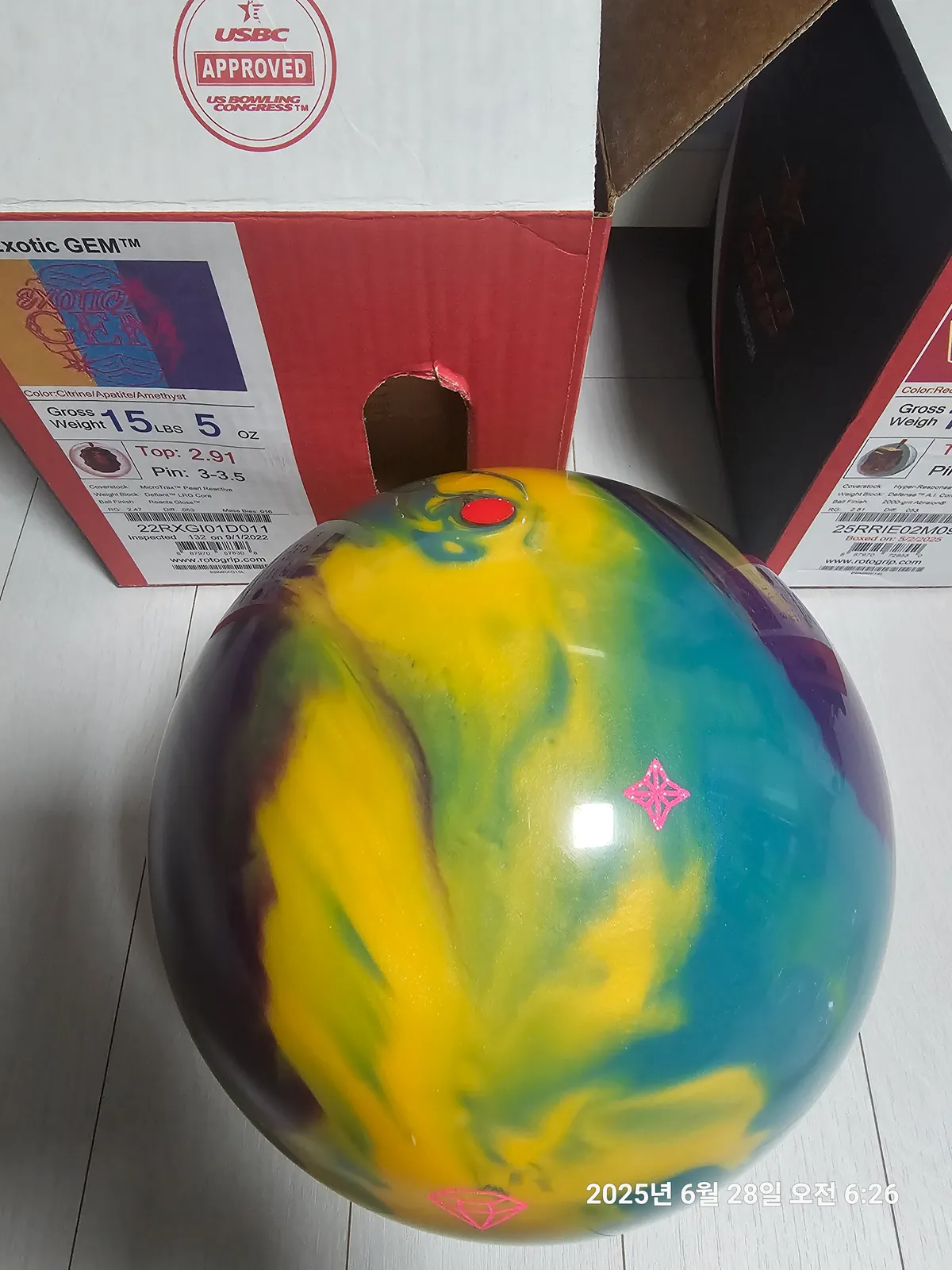 이그저틱 잼 15P