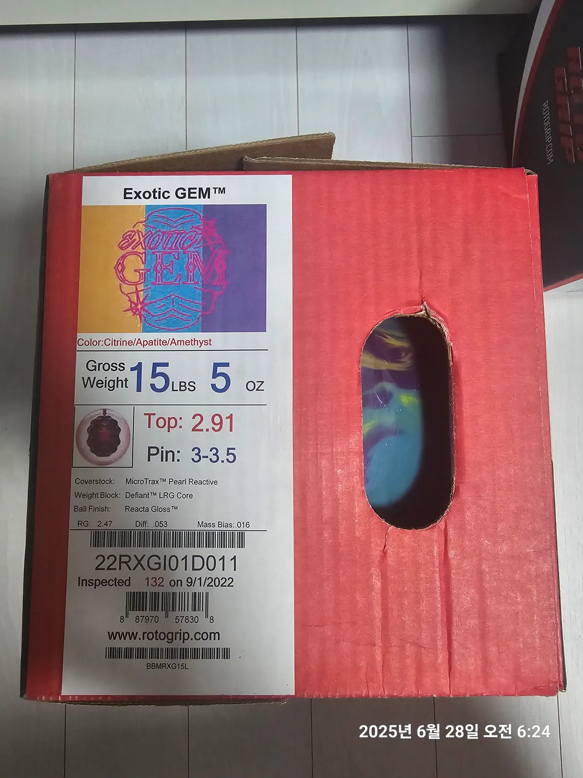 이그저틱 잼 15P