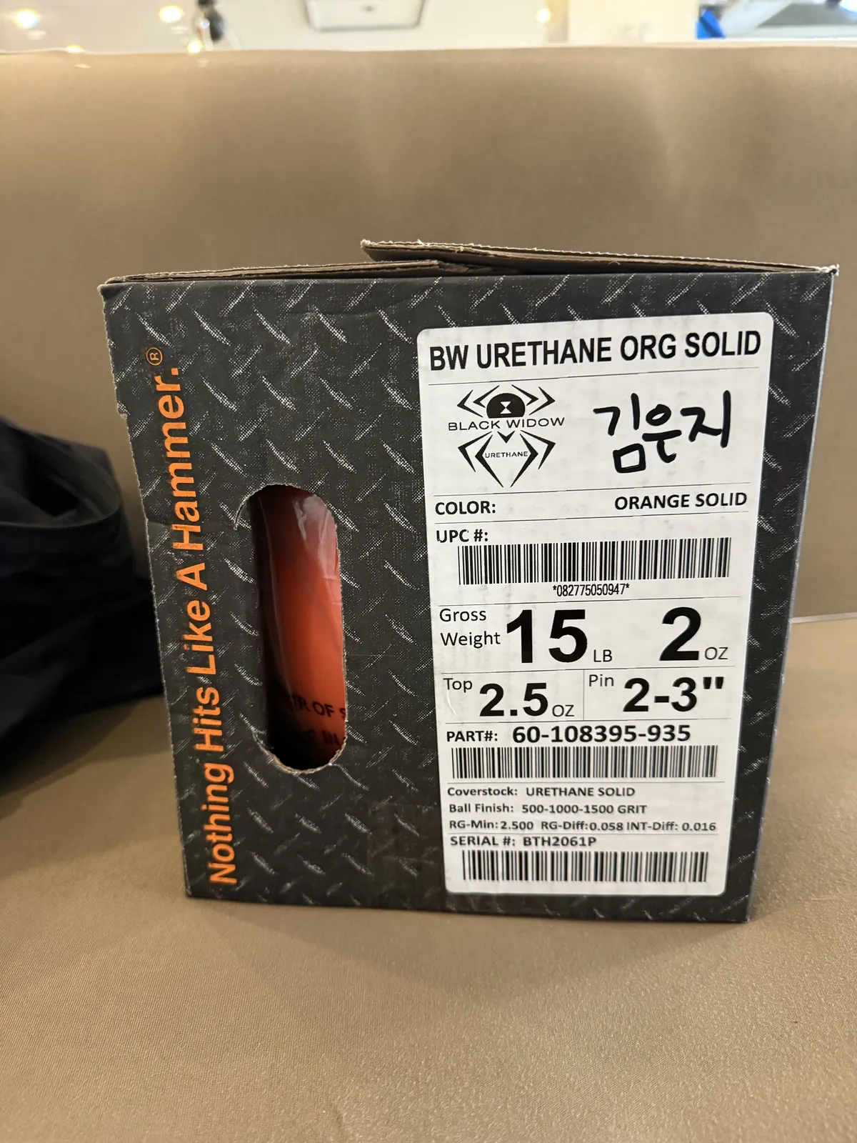 블랙위도우 오렌지 우레탄 팝니다.