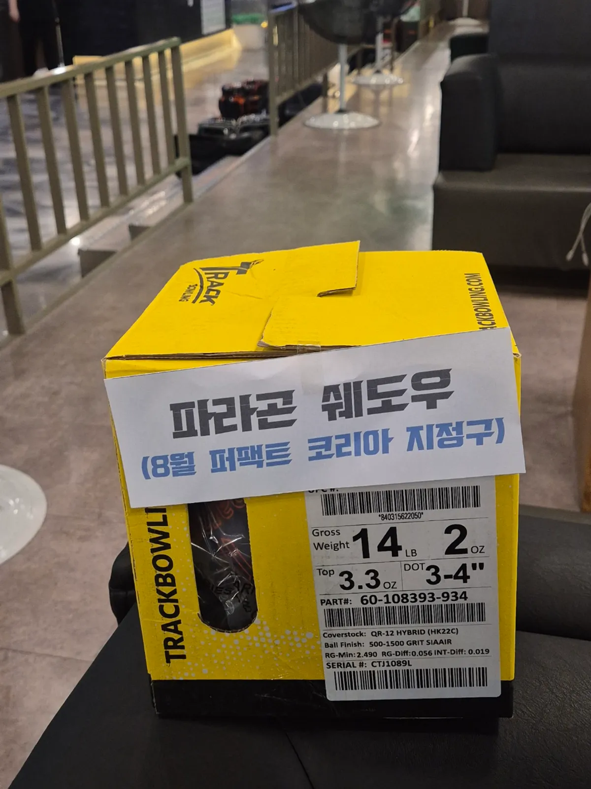 파라곤 쉐도우 14P(판매완료)