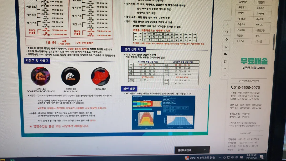 엘리트