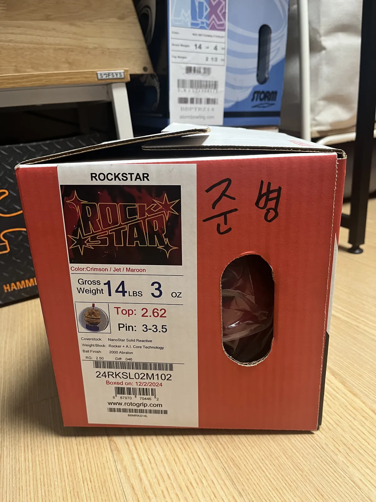락스타 14p 새볼 팝니다