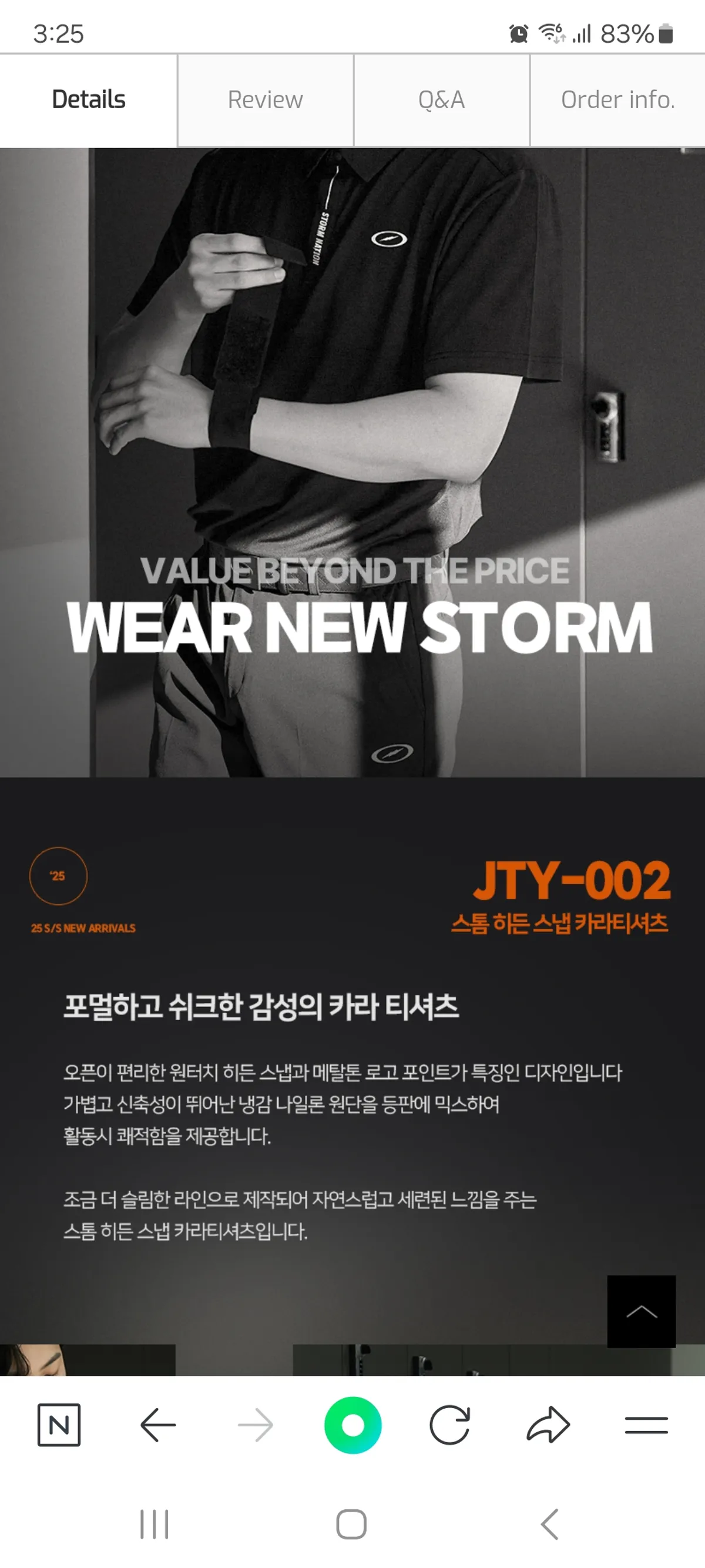 jty 002 티셔츠