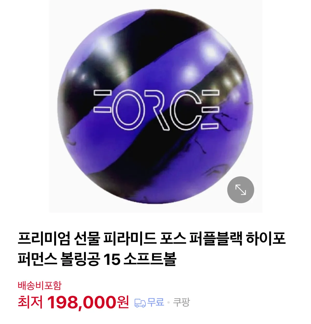 피라미드 포스 