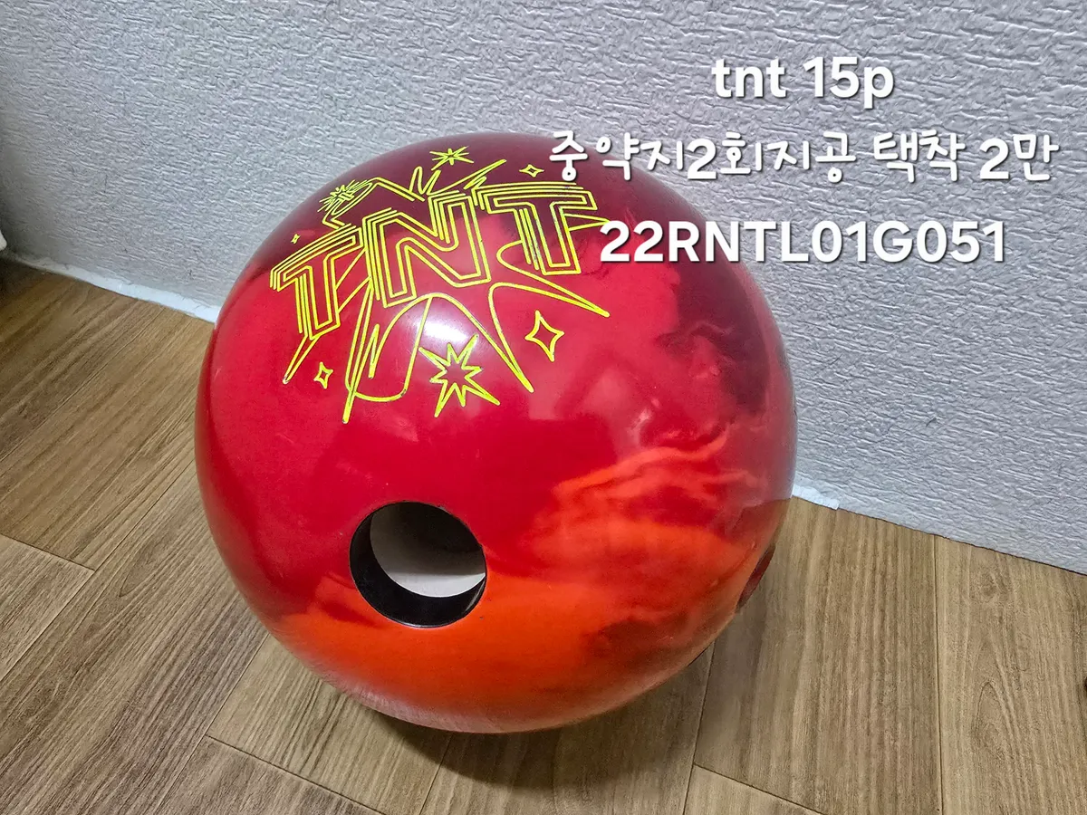 원핸드 중고볼 팔아요~