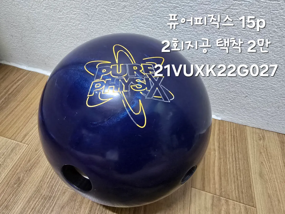 원핸드 중고볼 팔아요~