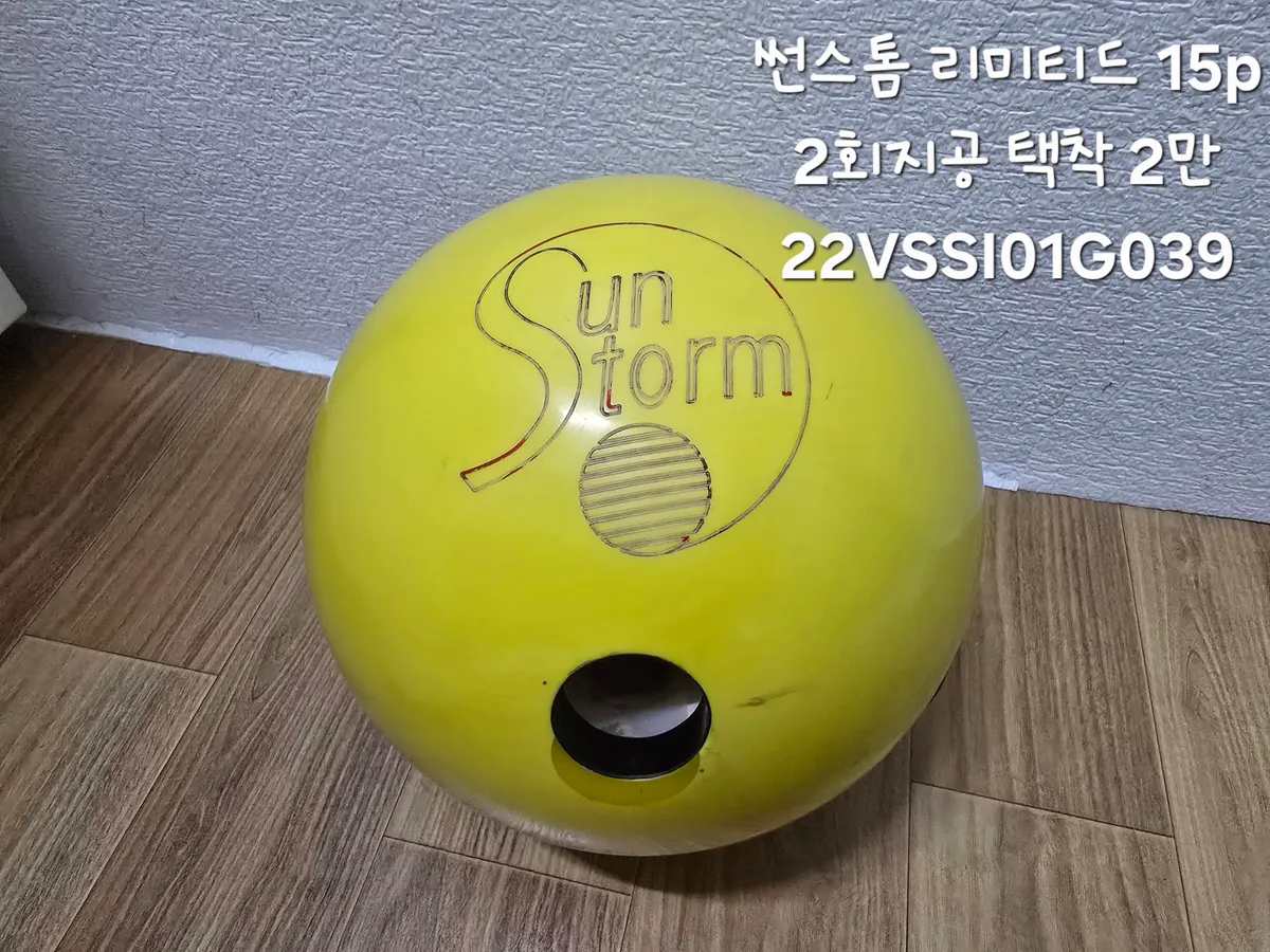 원핸드 중고볼 팔아요~