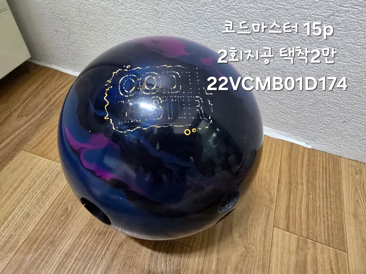 원핸드 중고볼 팔아요~