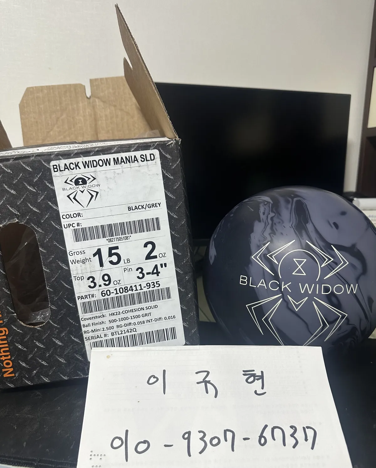 블랙위도우매니아솔리드15p