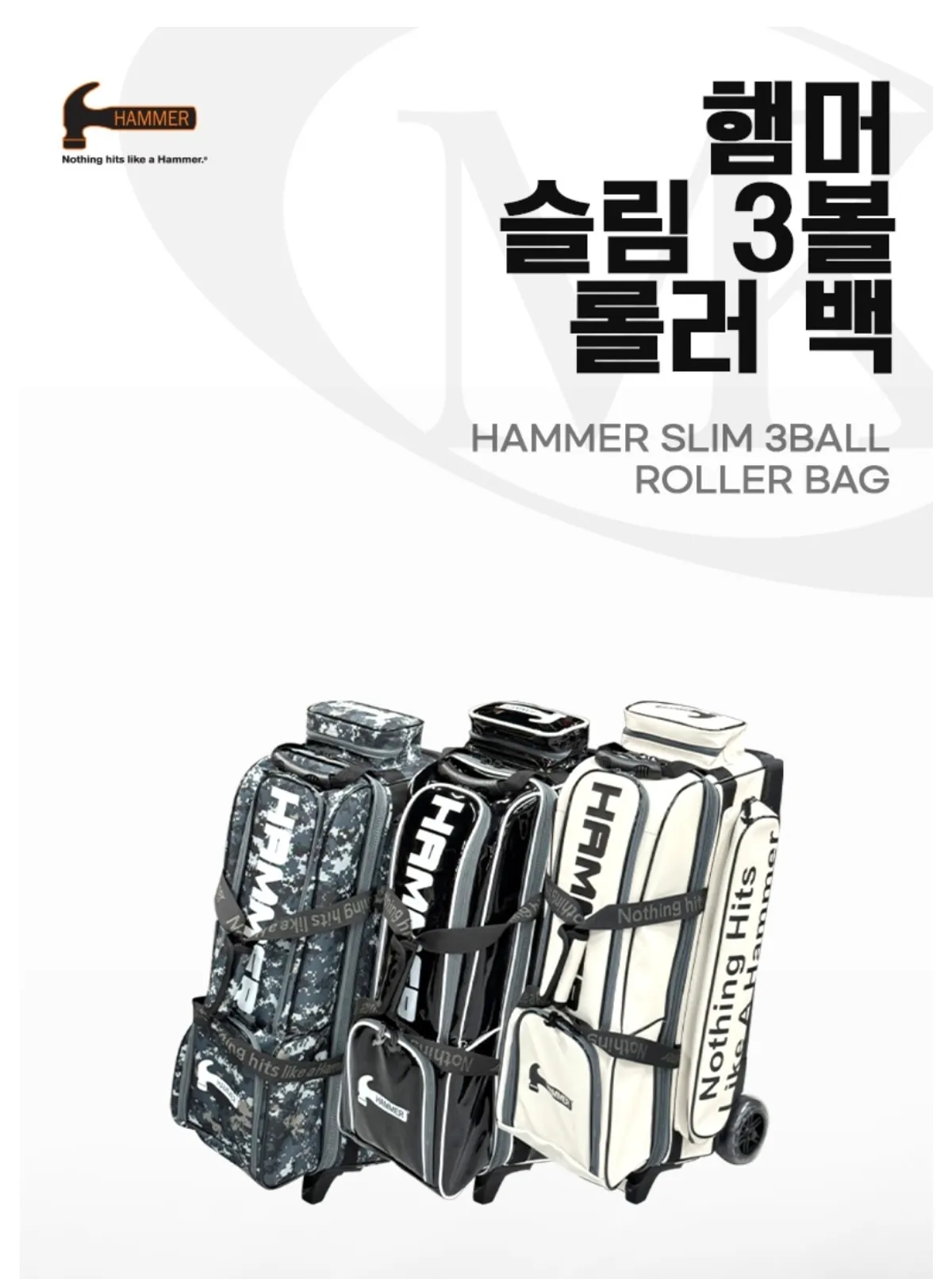 햄머 슬림 3롤러백 팝니다 