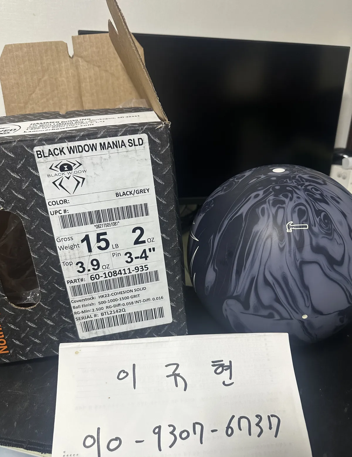 블랙위도우매니아솔리드15p