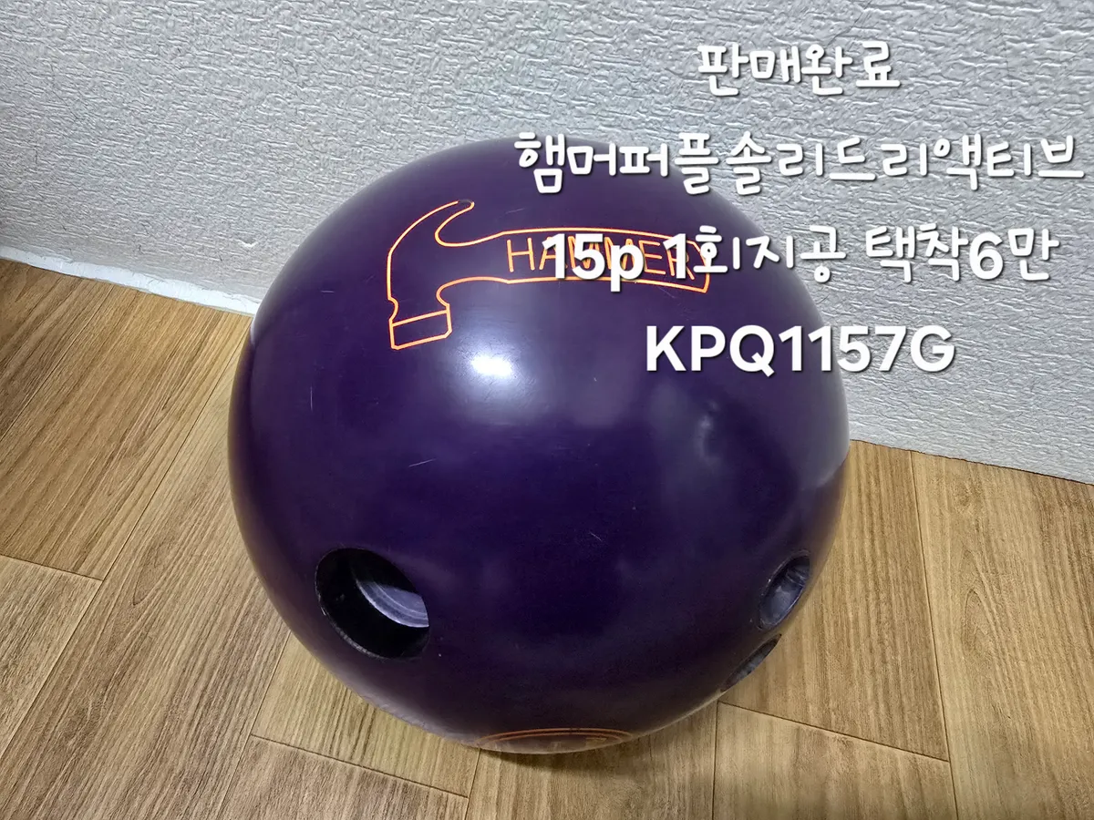 원핸드 중고볼 팔아요~