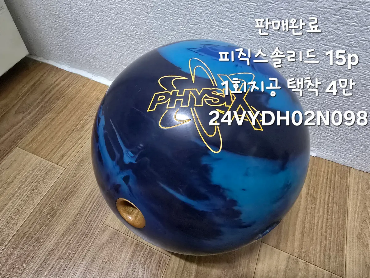 원핸드 중고볼 팔아요~