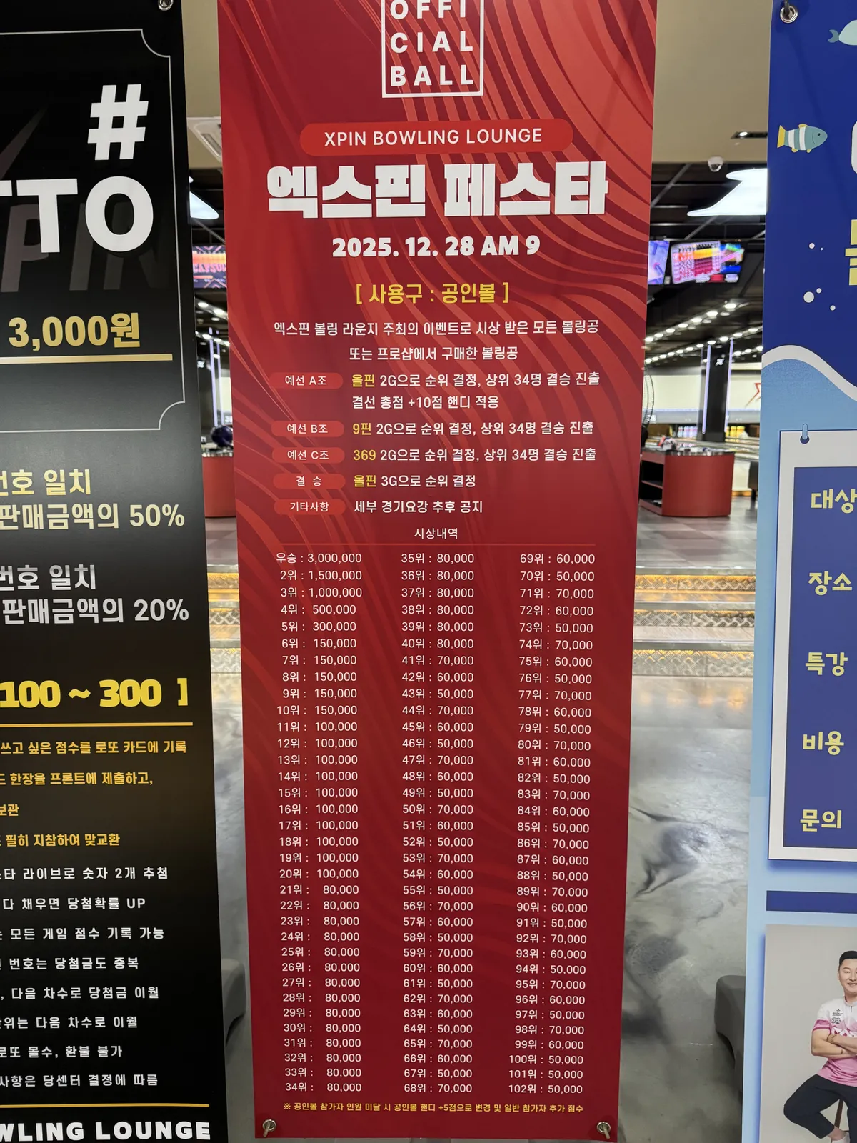모터30(가방포함)