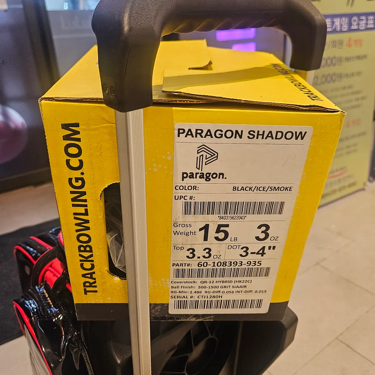 파라곤쉐도우팝니다15P