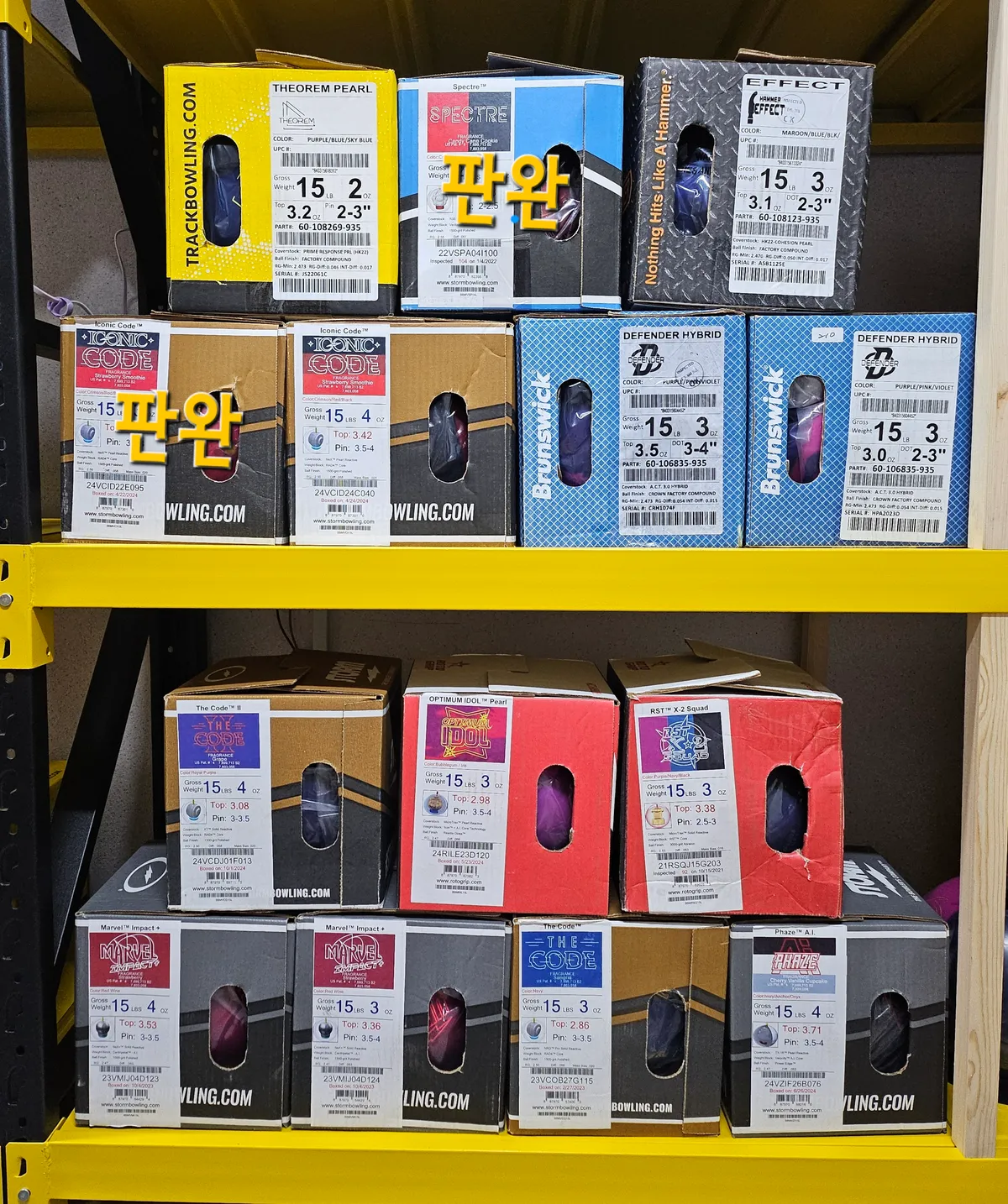 새볼 여러가지 판매합니다~~