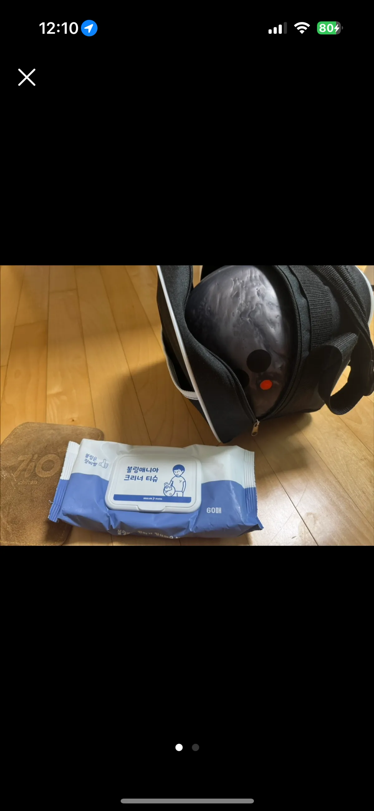 로또그립 루비콘 UC3 15p 볼링공 세트