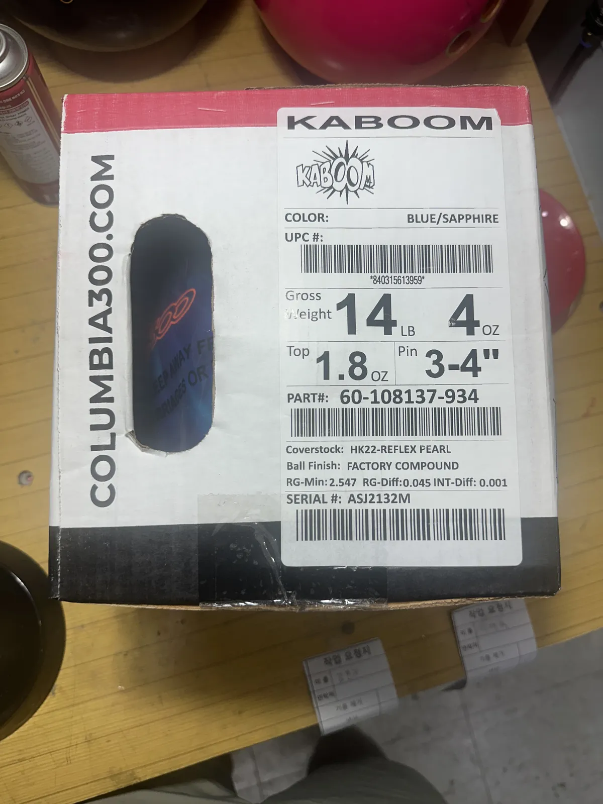 카붐 14p (새볼)