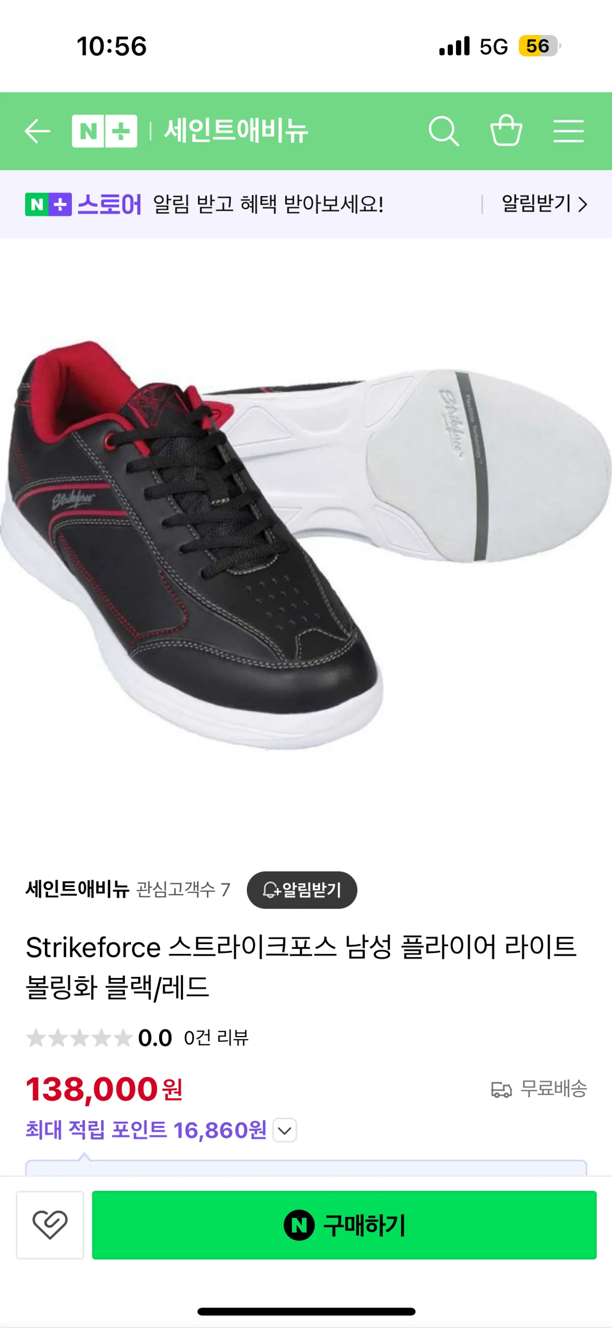 여성용 볼링화 판매합니다(새상품)