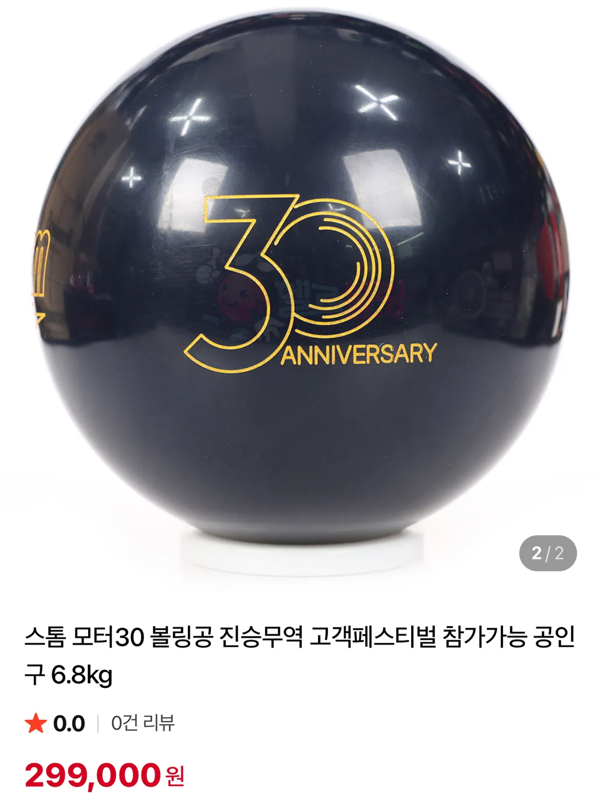 모터30