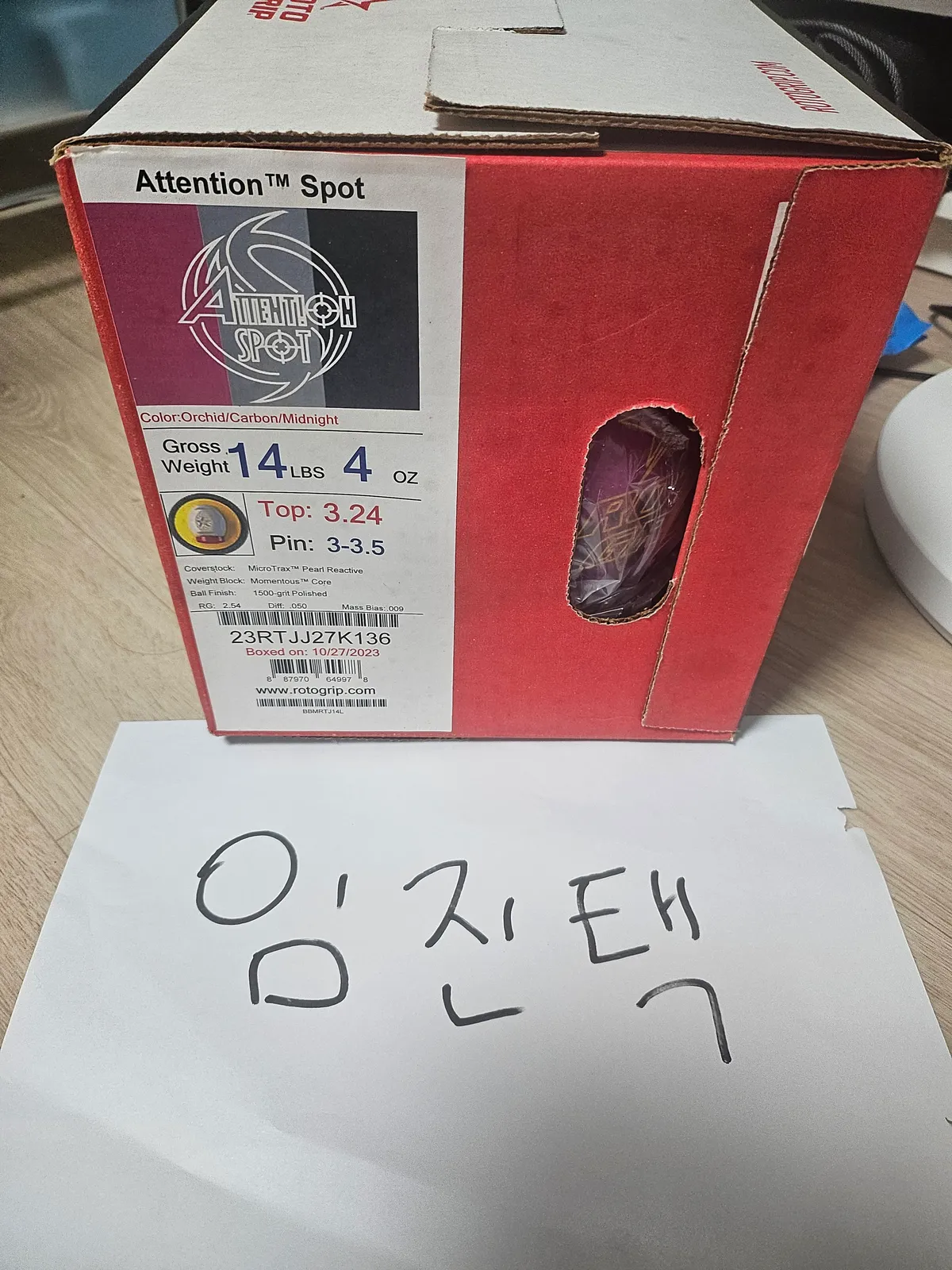 로또그립 어텐션 스팟 14p