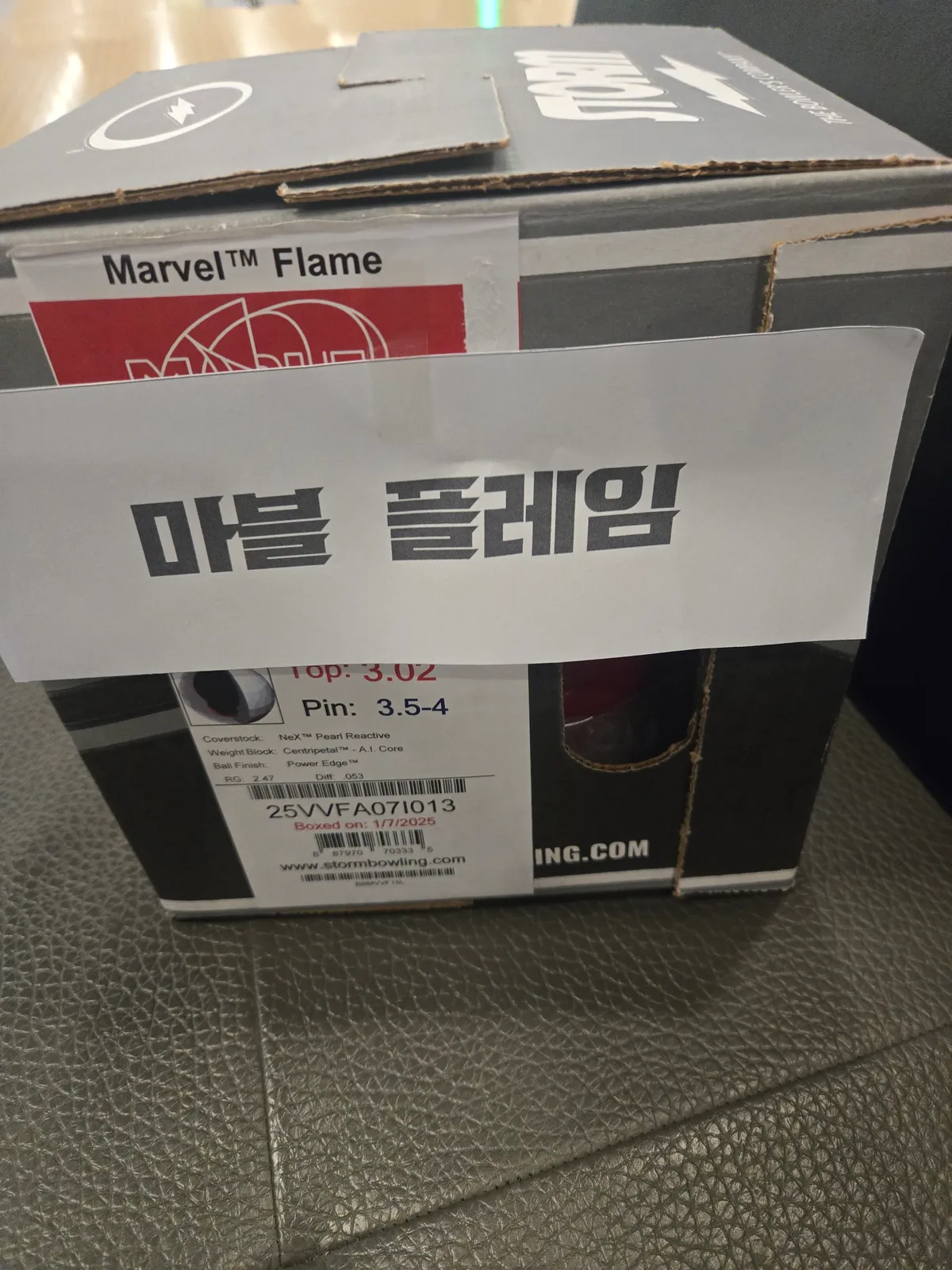 마블 플레임15파운드