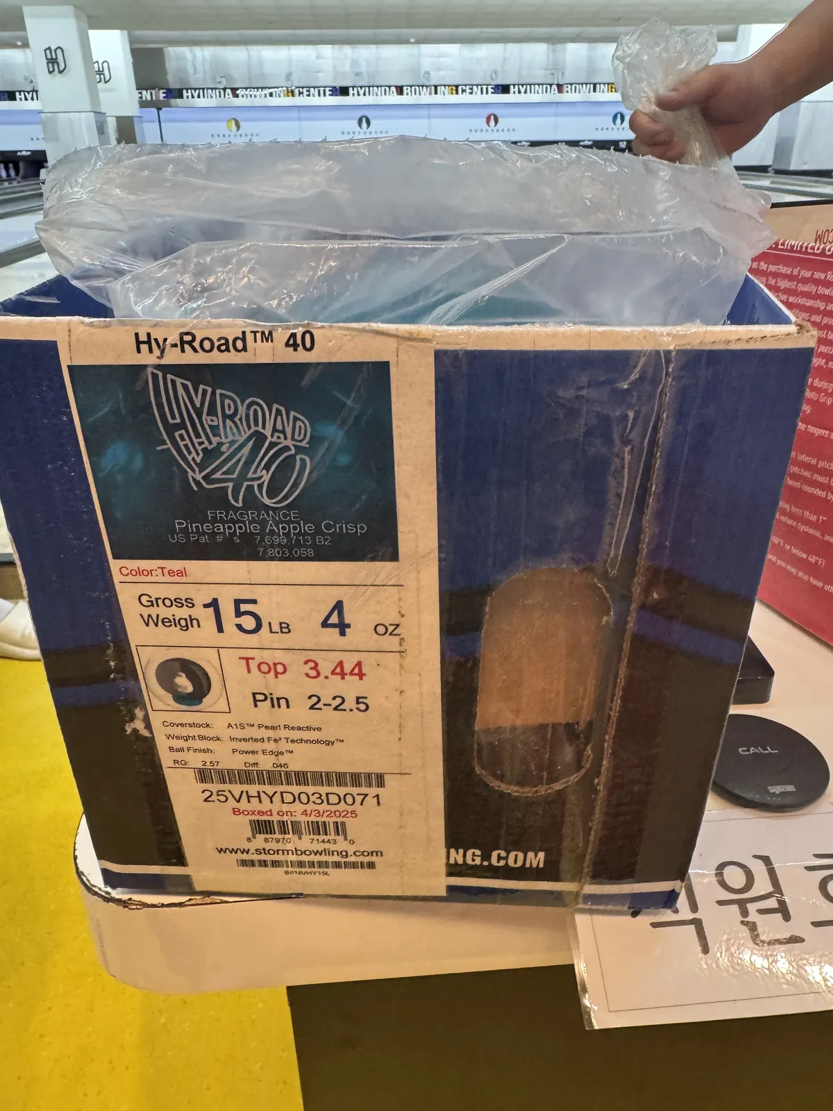하이로드40