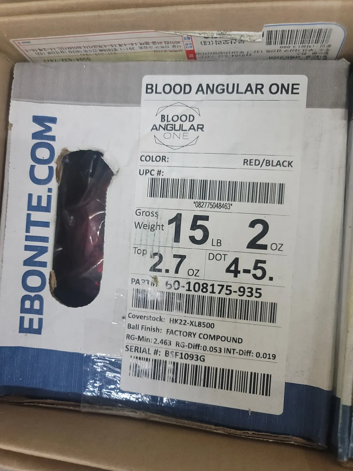 새볼여러게 판매합니다 