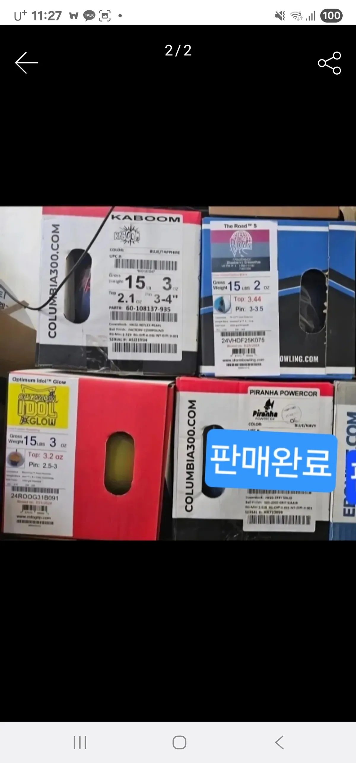 새볼  15P여러가지 판매합니다 