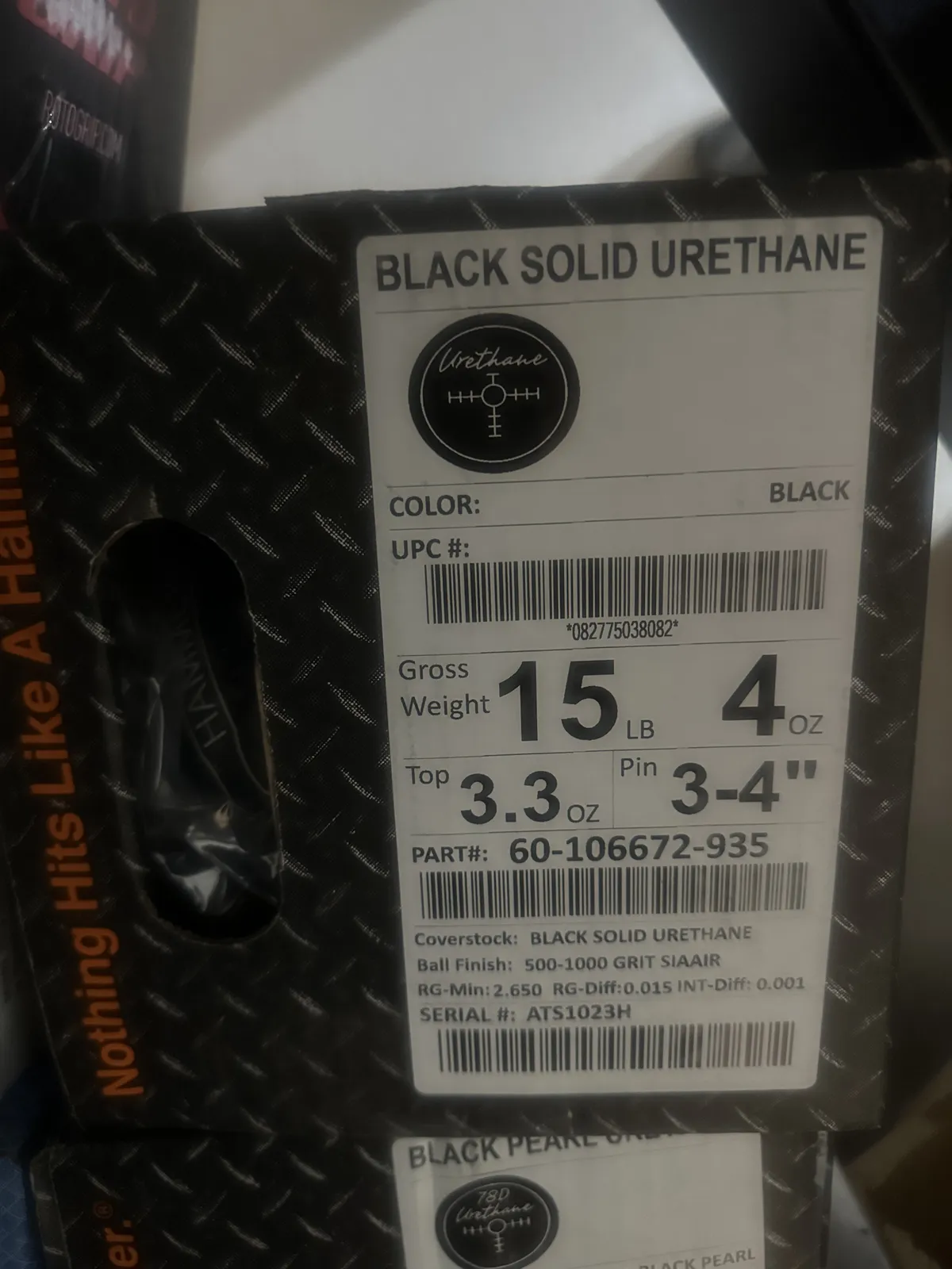 햄머블랙솔리드우레탄 판매.교환