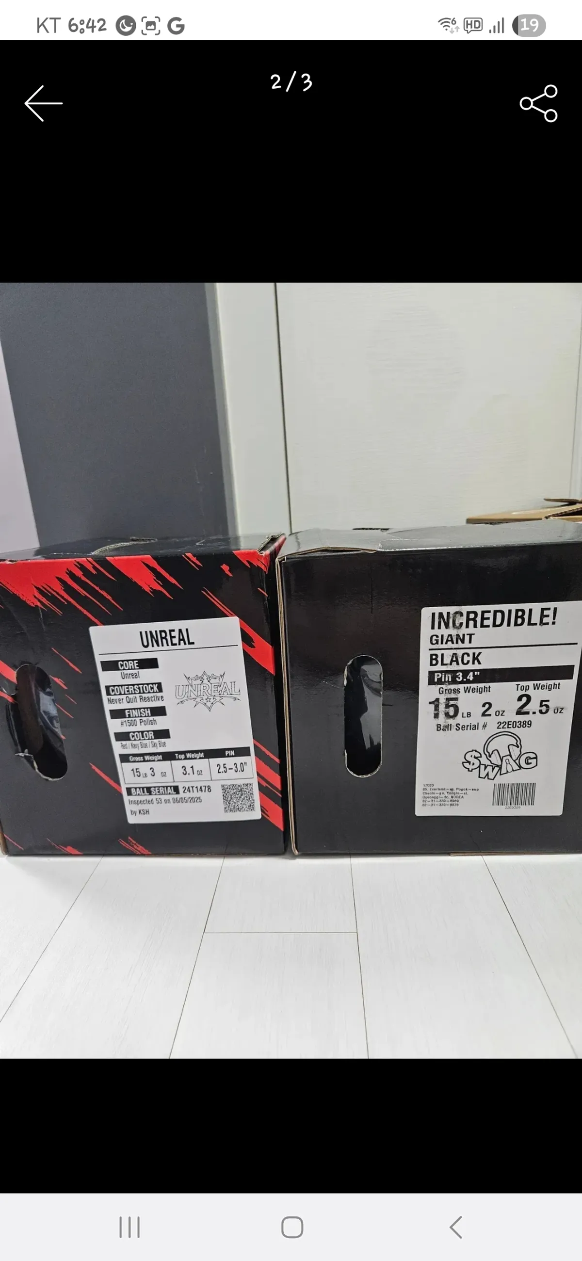 볼정리합니다(재수정)