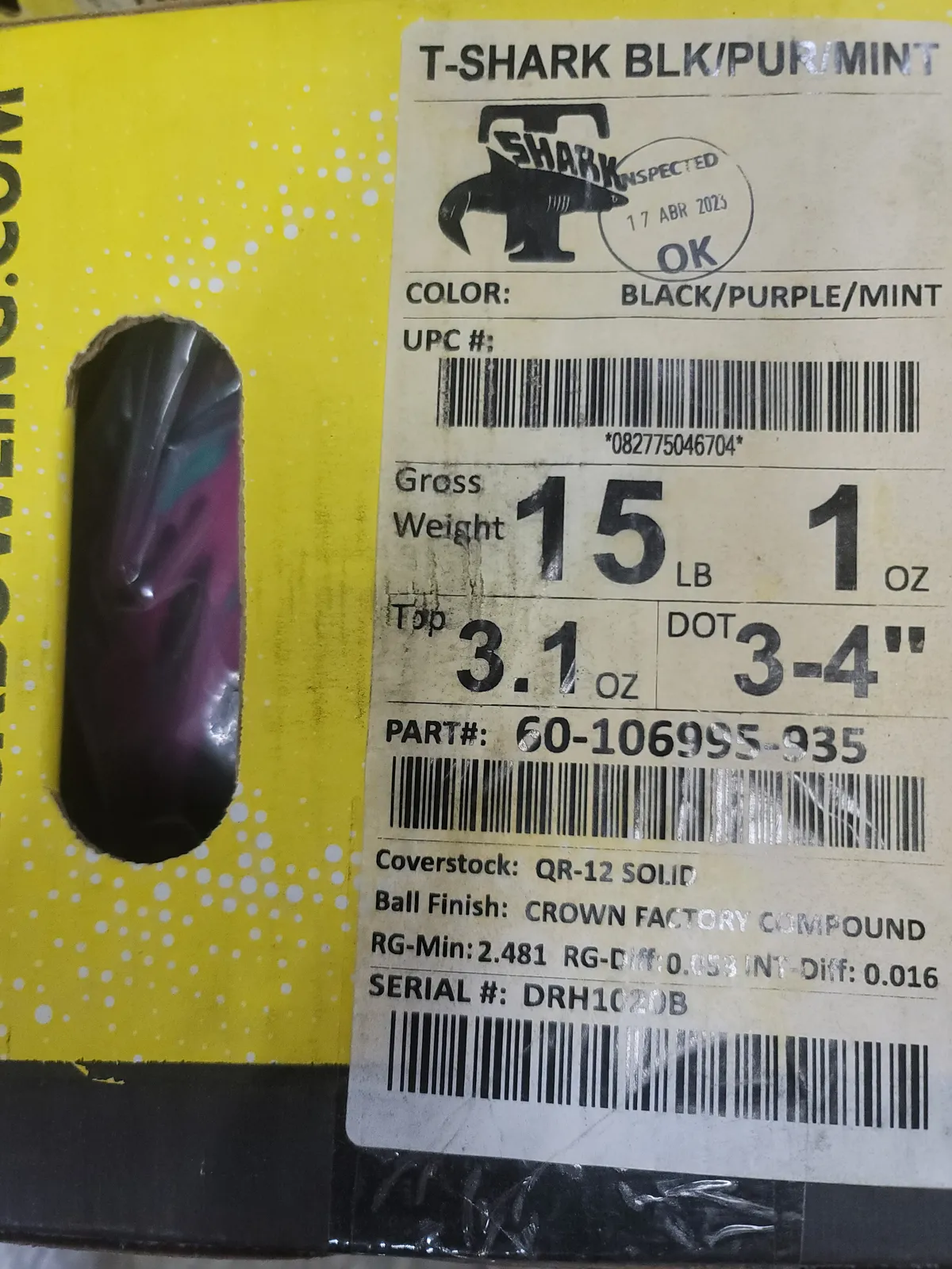 새볼여러게 판매합니다 