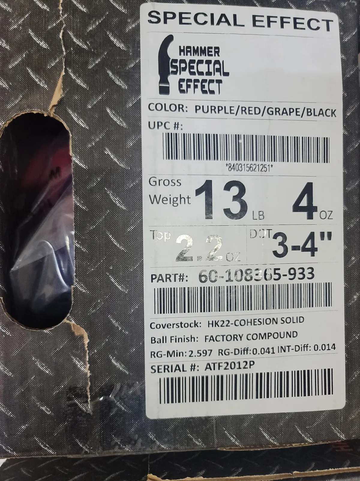 새볼여러게 판매합니다 