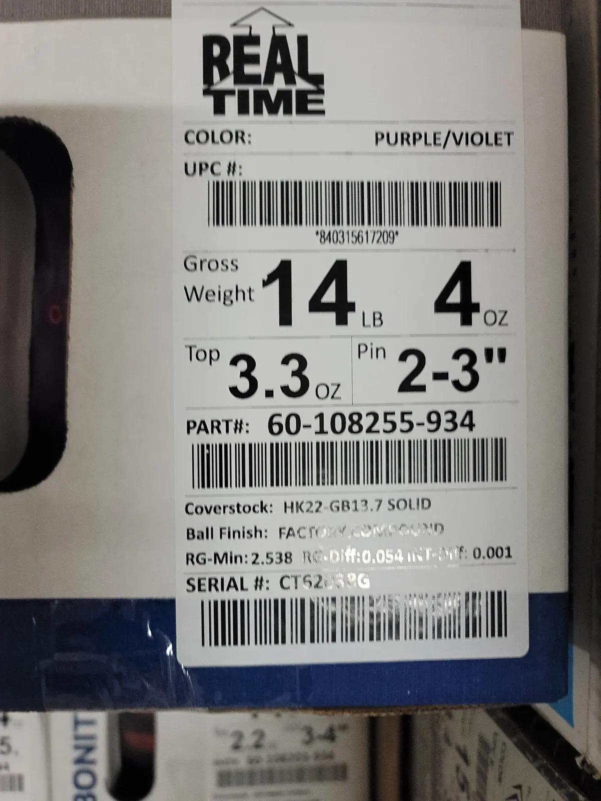 새볼여러게 판매합니다 