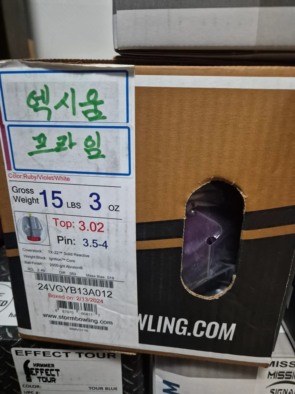 새볼여러게 판매합니다 