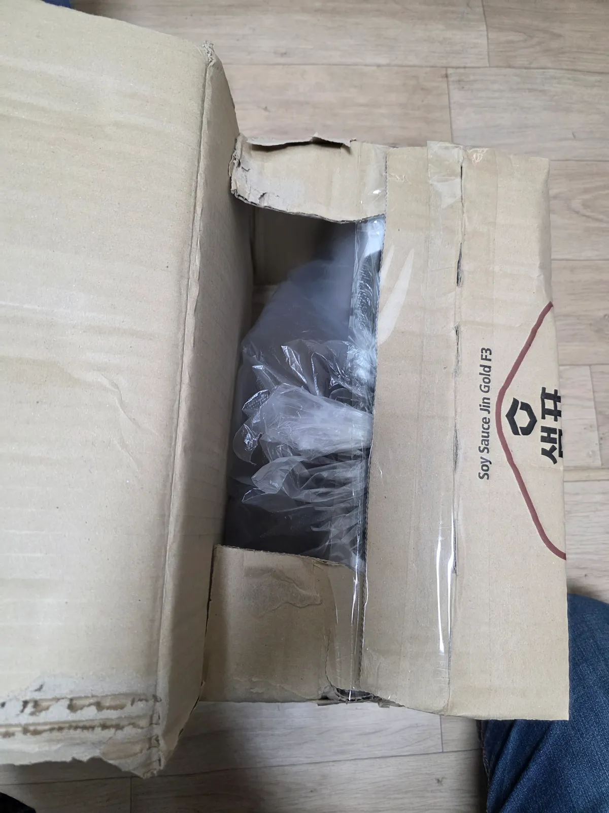 햄머 에어슈즈 265mm 택포함가