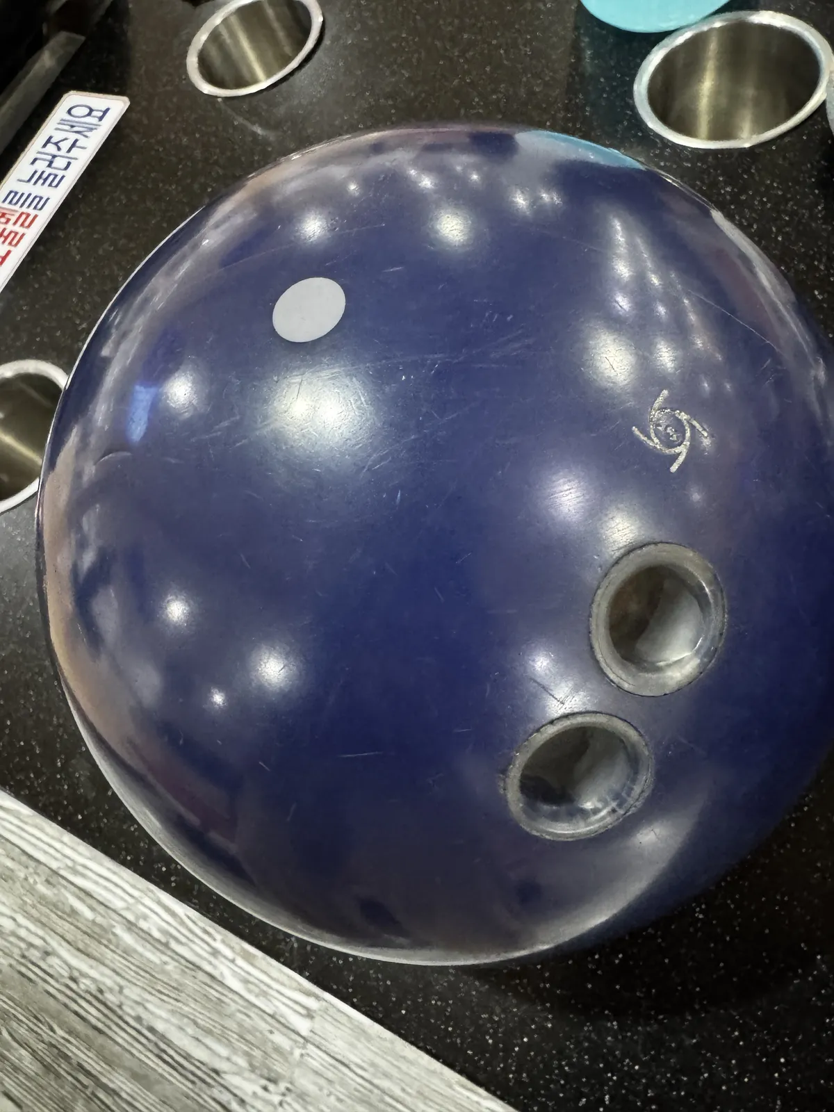 스톰 스타로드 15p 덤리스 지공