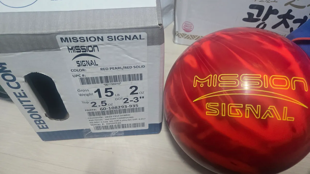 미션 시그널 15P 