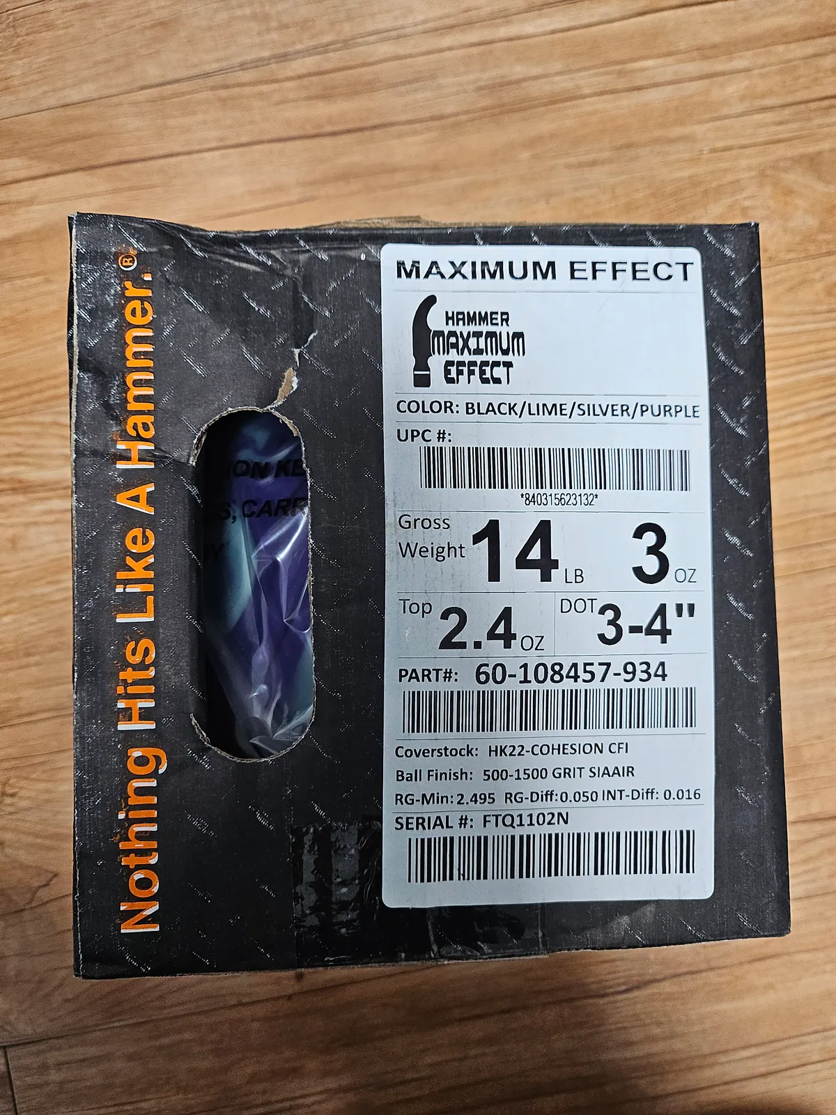 햄머 맥시멈이펙트 14P 판매 완료