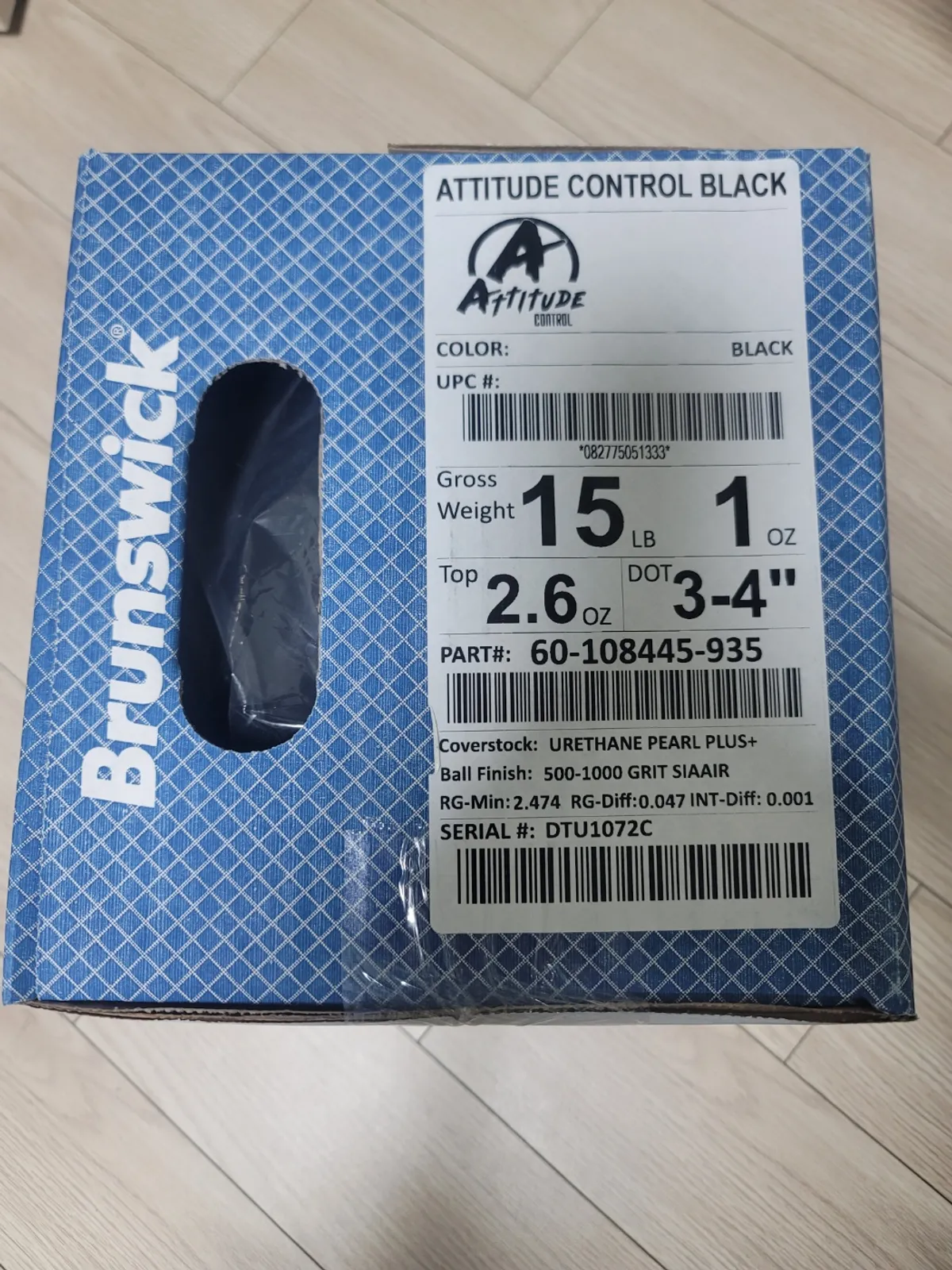 에티튜드 컨트롤 15