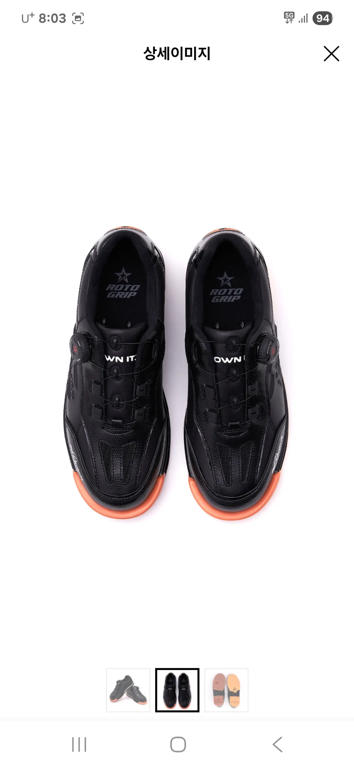 로또그립 볼링화 미사용