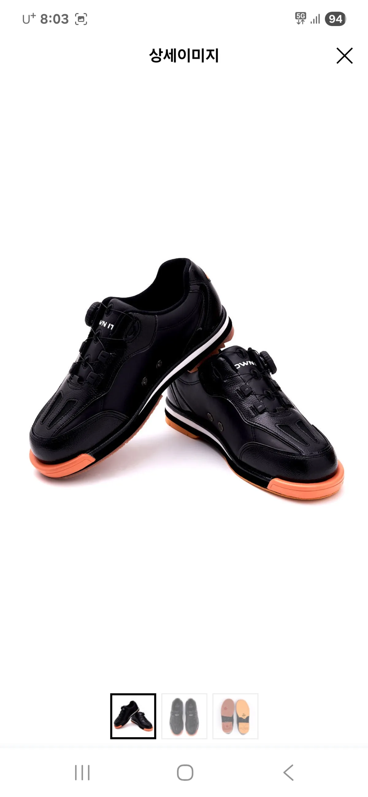 로또그립 볼링화 미사용