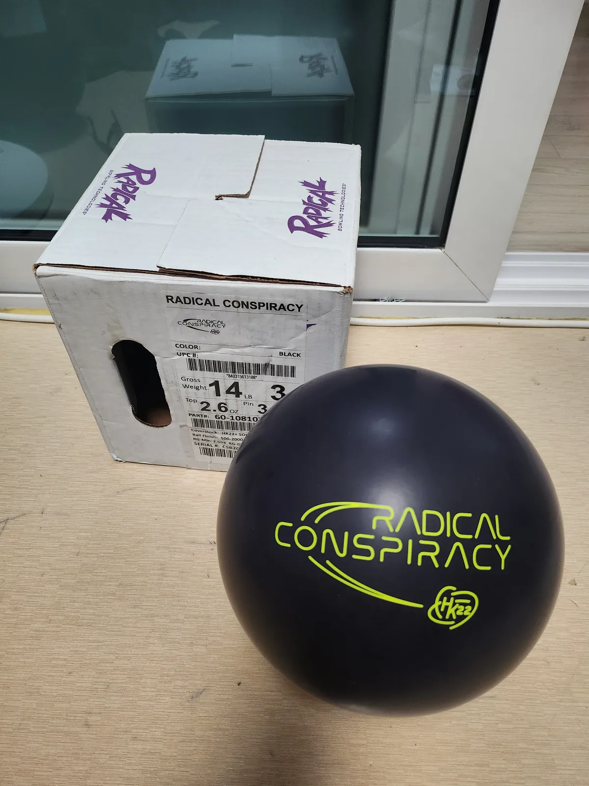 컨스피러쉬 14p 팝니다.