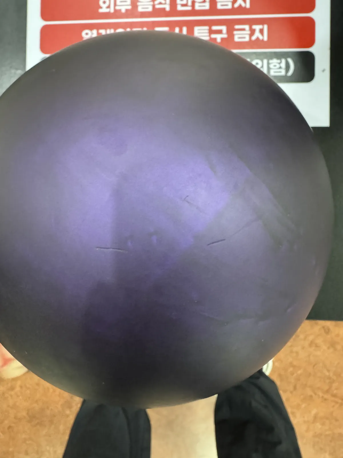 햄머퍼플 초록핀 1회지공 공인구