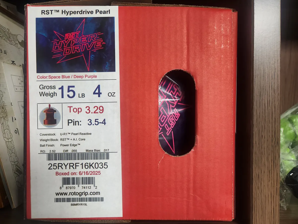 RST하이퍼드라이브펄