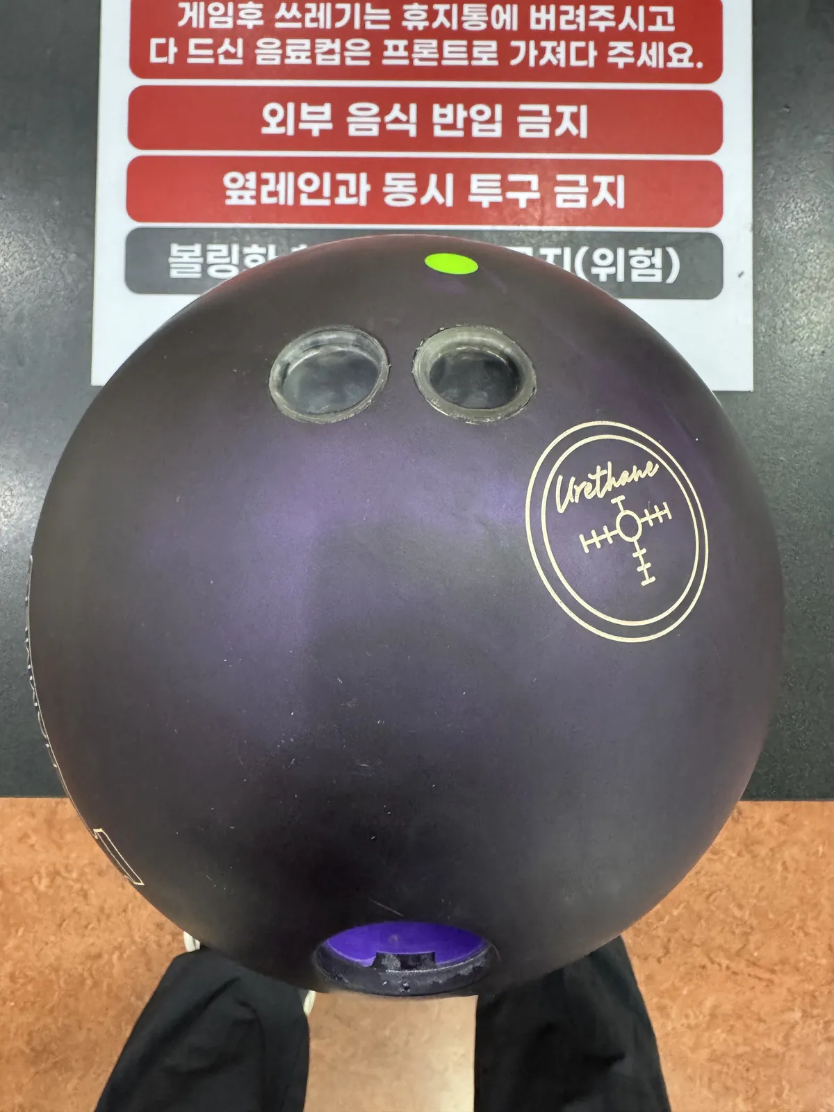 햄머퍼플 초록핀 1회지공 공인구